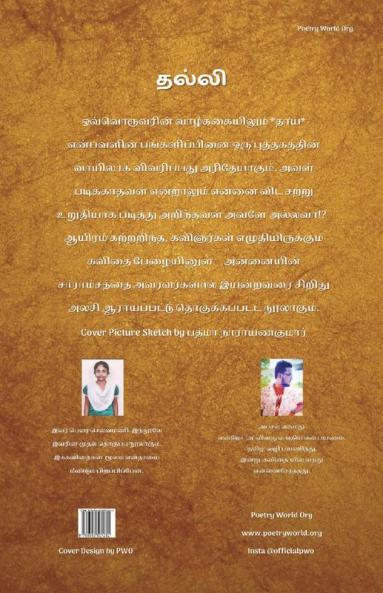 Thalli