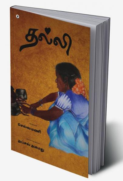 Thalli