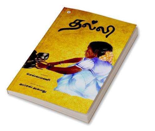 Thalli
