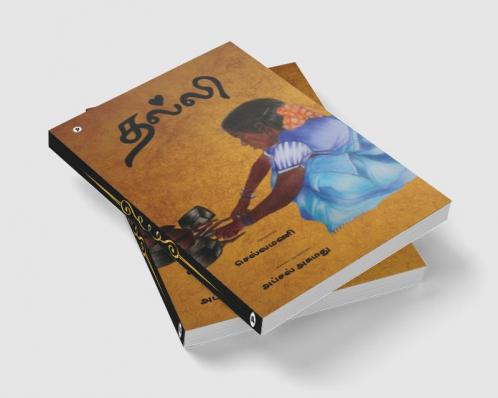 Thalli