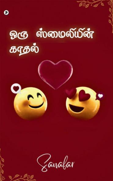 Oru smileyin kaathal