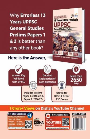 Errorless 13 Years Uttar Pradesh UPPSC General Studies Prelim Papers 1 & 2 Solved Papers (2010 - 22) 4th Edition