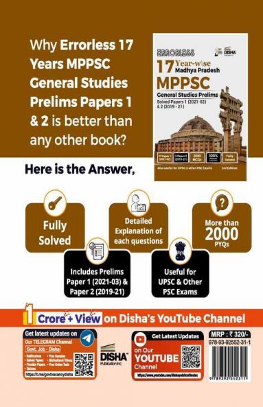 Errorless 17 Year-wise Madhya Pradesh MPPSC General Studies Prelims Solved Papers 1 ( 2022-2003) & 2 (2019 - 21) 3rd Edition