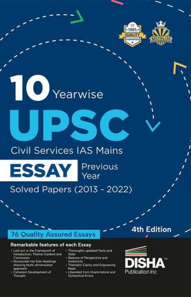 10 Yearwise UPSC Civil Services IAS Mains Essay Previous Year Solved Papers (2013 - 2022) 4th Edition | PYQs Question Bank | Philosophical Essays | Word Limit |