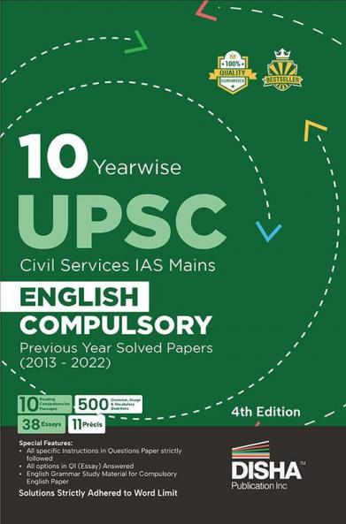 10 year Wise UPSC Civil Services IAS Mains English (Compulsory) Previous Year Solved Papers (2013 - 2022) 4th Edition | PYQs Question Bank | Precis Comprehension Essay Writing Grammar |