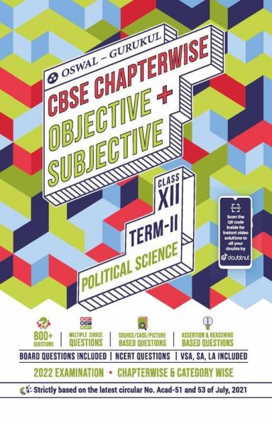 Oswal-Gurukul Political Science Chapterwise Objective + Subjective for CBSE Class 12 Term 2 Exam