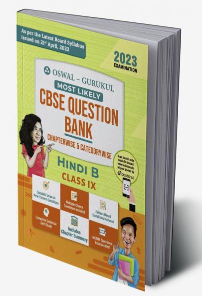 Oswal - Gurukul Hindi B Most Likely Question Bank : CBSE Class 9 for Exam 2023