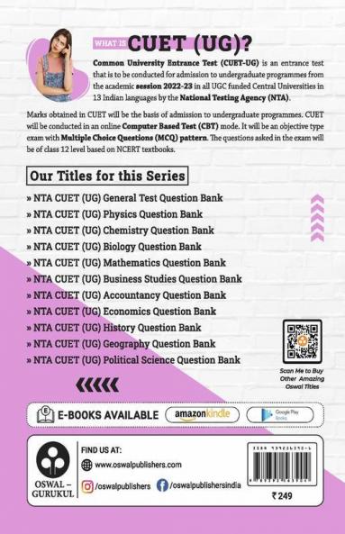 Oswal - Gurukul NTA CUET Mathematics Question Bank For Exam 2022