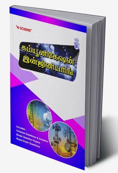 Communication Engineering