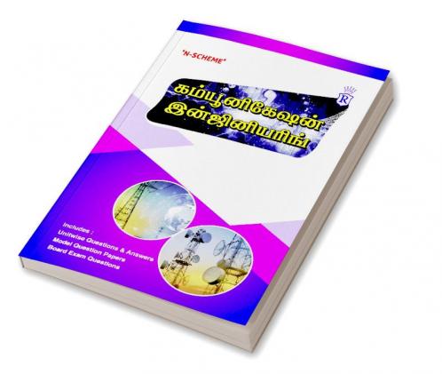 Communication Engineering