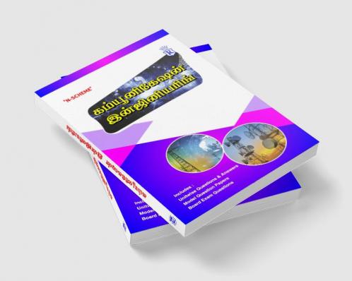 Communication Engineering