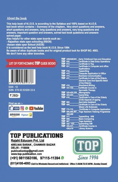 TOP-439440441 CERTIFICATE IN EARLY CHILDHOOD CARE AND EDUCATION Vocational Course NIOS Guide Book English Medium