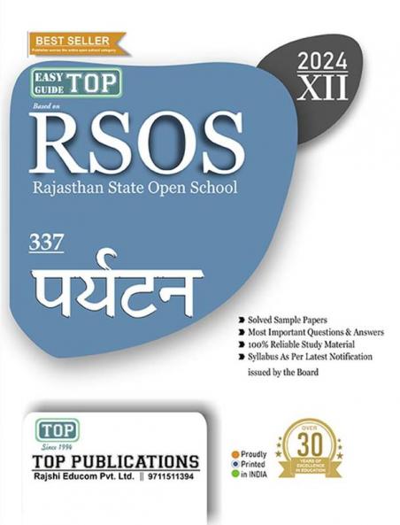 TOP 337 TOURISM RSOS