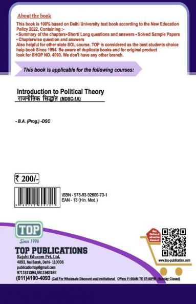 INTRODUCTION OF POLITICAL THEORY  (POLITICAL SCIENCE)