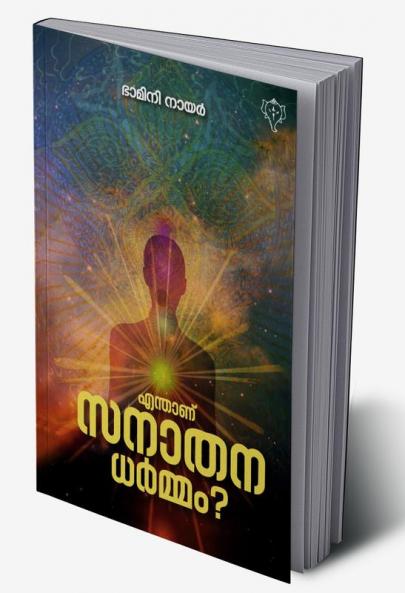 ENTHANU SANATHANADHARMAM