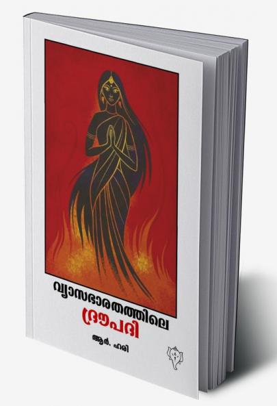 VYASABHARATHATHILE DROUPADI