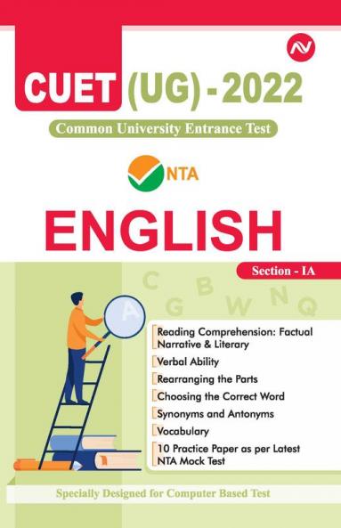 CUET (UG) - 2022 English