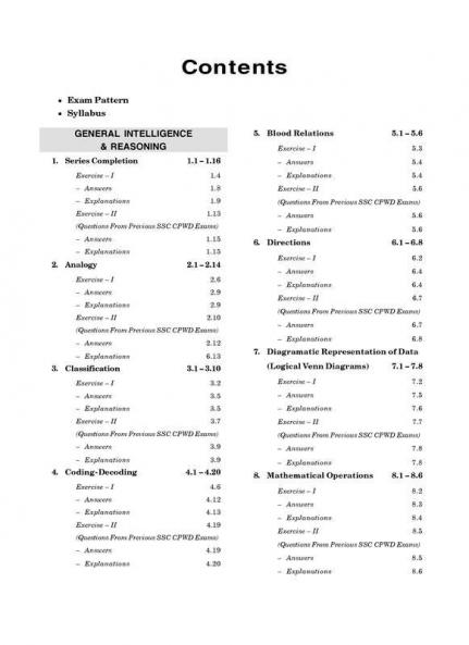 SSC 2022 : Junior Engineers (CPWD/CWC/MES) - General Intelligence & Reasoning and General Awareness Guide