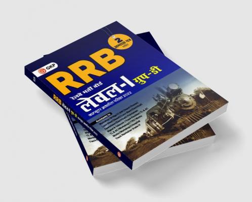 RRB 2022 : Level I Group D (CBT) by GKP