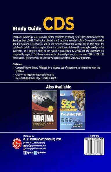 CDS (Combined Defence Services)2022 : Guide by GKP