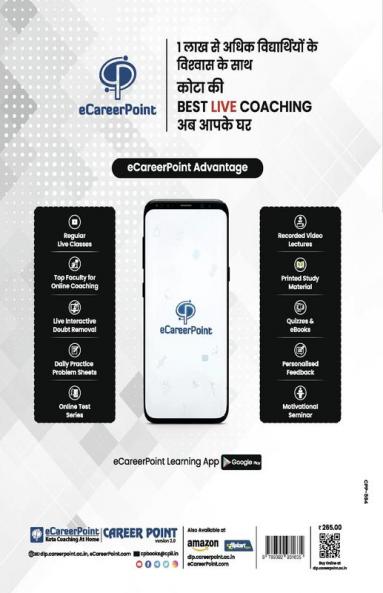NTA CUET Quantitative Aptitude Chapterwise Question Bank