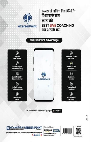 NTA CUET - Computer Science 10 Sample Question Paper