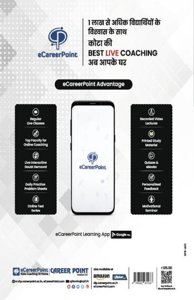 NTA CUET Science - Biology 10 Sample Question Paper