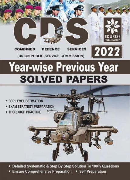 UPSC CDS Combined Defence Services Exam 2022 - II Year wise Previous Year Solved Papers (updated for UPSC CDS 2022 II Exam)