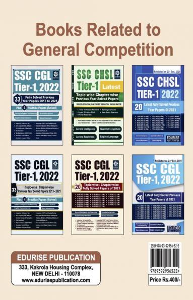 UPSC CDS Combined Defence Services Exam 2022 - II Topic wise Chapter wise Previous Year Solved Papers (updated for UPSC CDS 2022 II Exam)