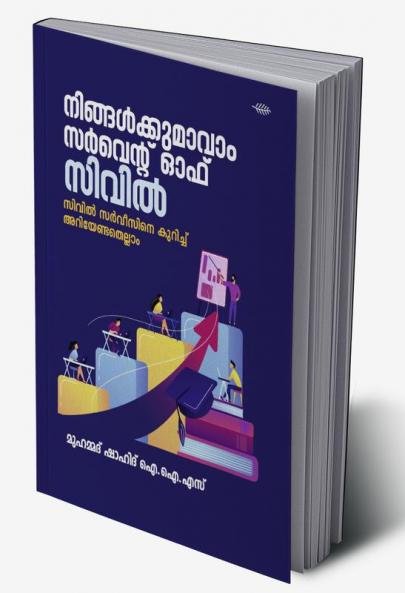 Ningalkkumavam Servant of Civil