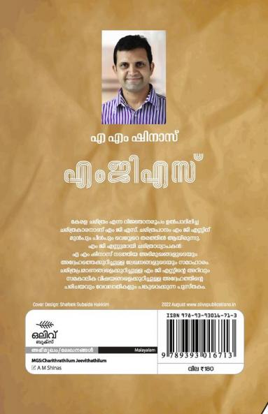 MGS Charithrathilum Jeevithathilum