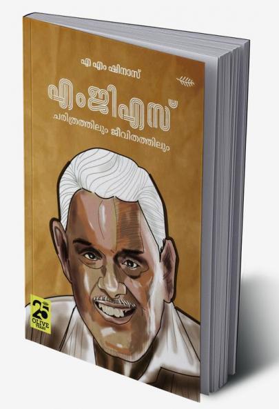 MGS Charithrathilum Jeevithathilum