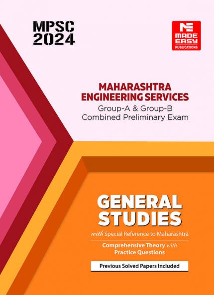 MPSC General Studies: 2024
