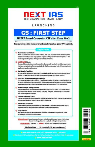 IFS Solved Papers (2000-2021) : Civil Engineering Paper I