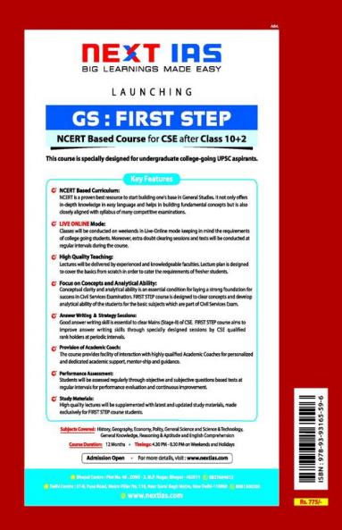 IFS Solved Papers (2000-2021) : Civil Engineering Paper II