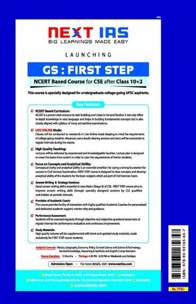 IFS Solved Papers (2001-2021) : Mechanical Engineering Paper I