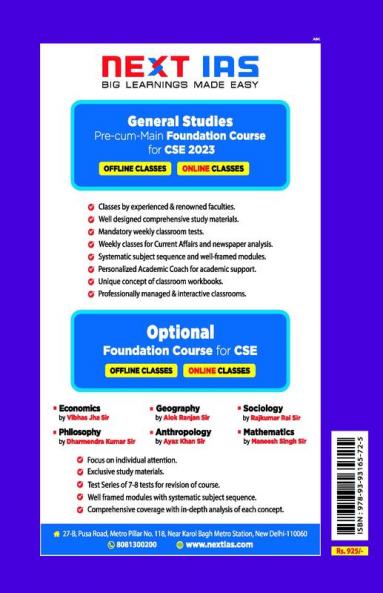 CSE Mains Solved Papers (1995-2021) : Civil Engineering Paper- II