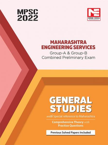 MPSC Prleims : General Studies