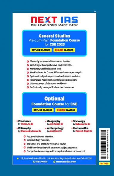 CSE Mains Solved Papers (2001-2021) : Mechanical Engineering Paper- I