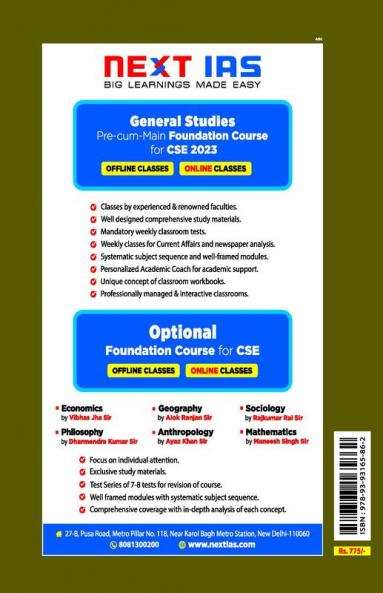CSE Mains Solved Papers (2001-2021) : Mechanical Engineering Paper- II