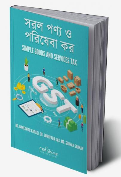 SIMPLE GOODS AND SERVICES TAX