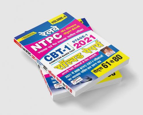 Railway NTPC CBT- 1 STAGE- 1 Solved Papers Volume- 4  Sets 61-80