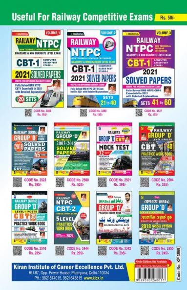 Railway NTPC and Group D Exam One Liner Current Affairs 600 MCQs Complete 1 Year Coverage