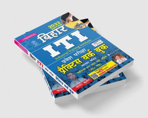Bihar ITI Entrance Exam Practice Work Book- 2022 Edition