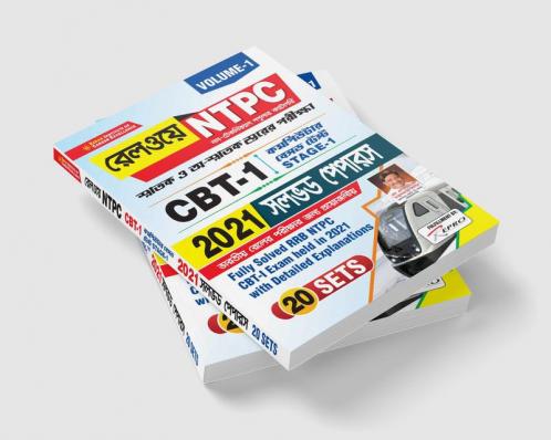 Railway NTPC CBT-1 Stage-1 Solved Paper Set-20-2021