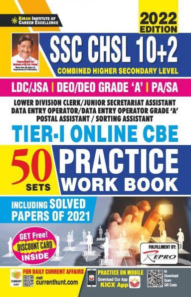 SSC CHSL 10+2 Tier-I Online CBE PWB Including Solved Papers of 2021 (50 SETS) - Edition 2022