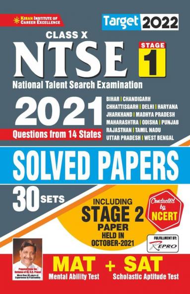 Target 2022 Class X NTSE Questions From 14 States Solved Papers 2021 Including Stage 2 MAT+SAT