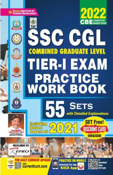 SSC CGL Tier 1 Exam Practice Work Book (55 Sets)