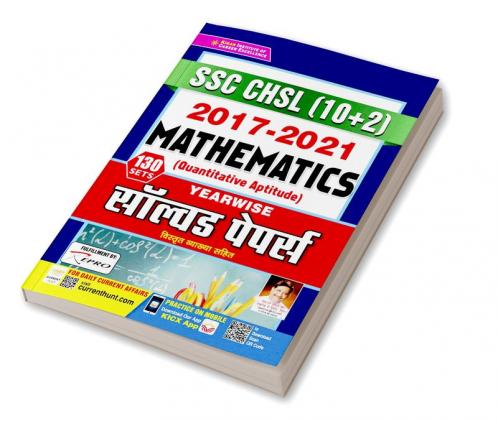 SSC CHSL 10+2 Mathematics Yearwise (H) Old-Repair Code-2885 & 3198