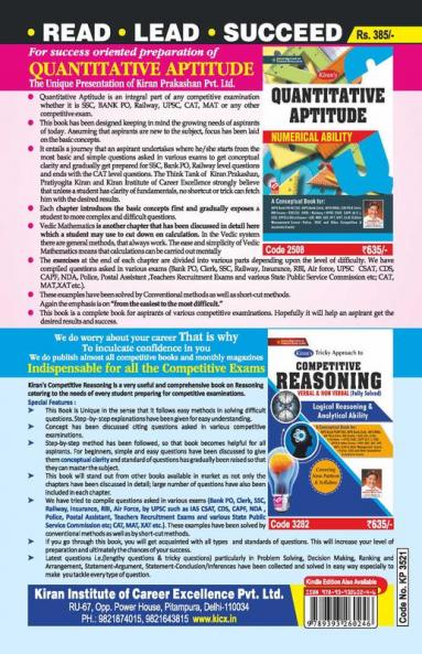 SSC CHSL( 10+2) 2017 to 2021  Mathematics Yearwise Solved Papers  Old Code-2875 & 3197